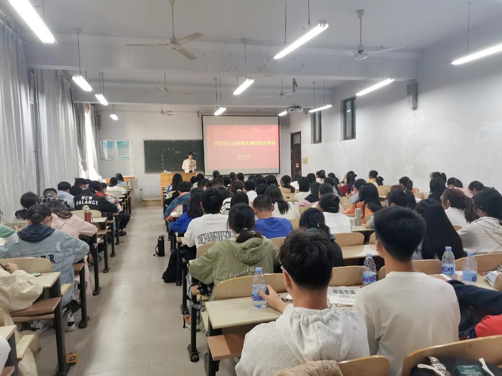 优质网课分享经验_网课的经验分享_网络课程分享